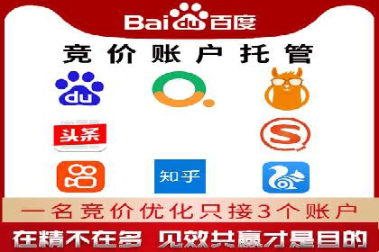 百度推广排名实战技巧全解析